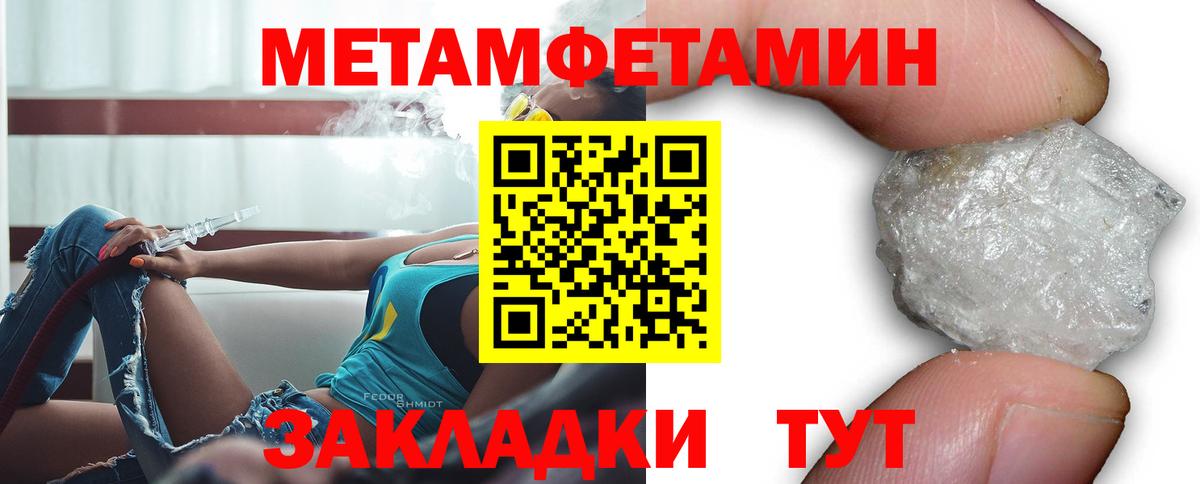 Amphetamine VHQ  Вход с VPN  Амфетамин  Якутск 