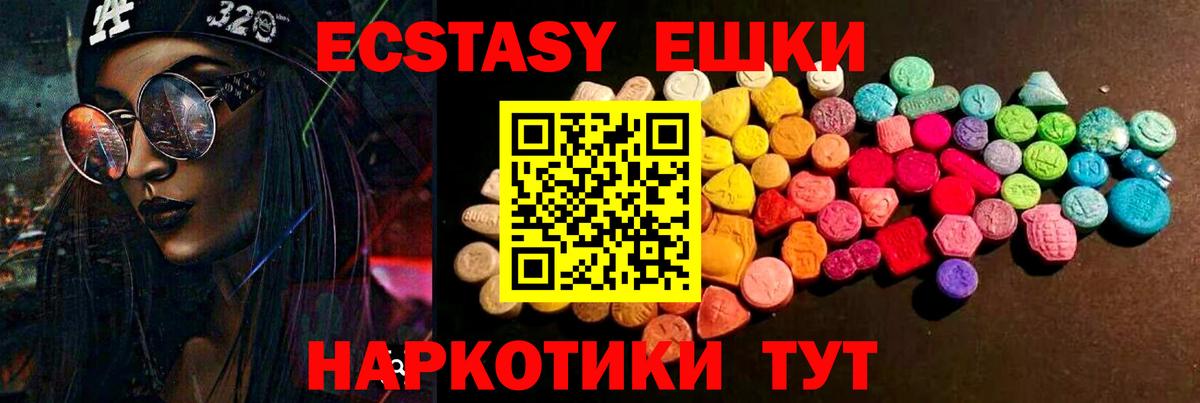Ecstasy Philipp Plein Якутск