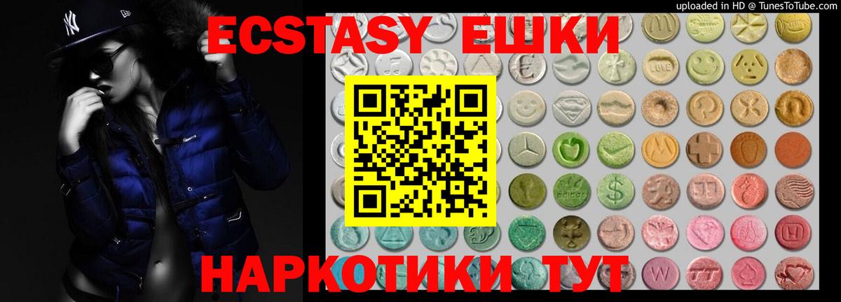 Якутск  ЭКСТАЗИ Philipp Plein  Экстази  Вход с VPN 