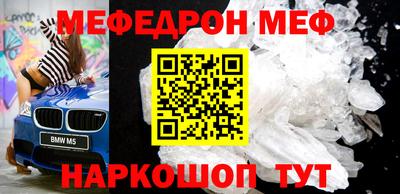 скорость Бузулук