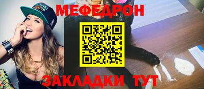 MESCALINE Бугуруслан