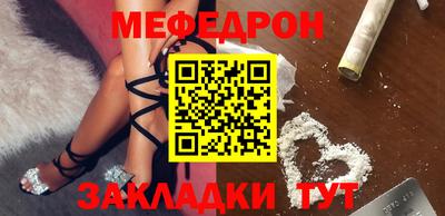 скорость Бузулук