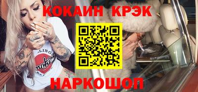 MESCALINE Бугуруслан