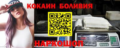 MESCALINE Бугуруслан