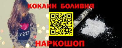 скорость Бузулук