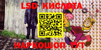 MESCALINE Бугуруслан