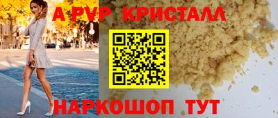герыч Будённовск