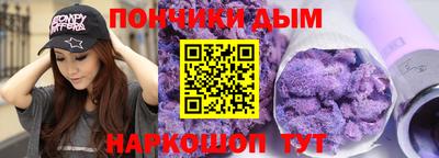 герыч Будённовск