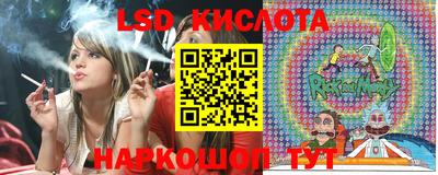 MESCALINE Бугуруслан