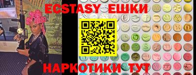 MESCALINE Бугуруслан