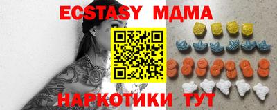 скорость Бузулук