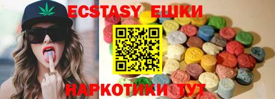 скорость Бузулук