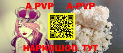 герыч Будённовск