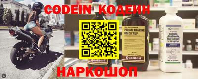 MESCALINE Бугуруслан