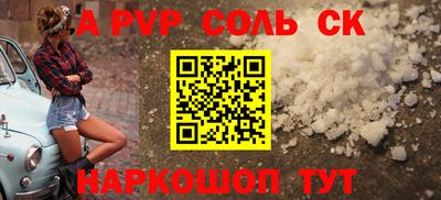 скорость Бузулук