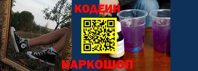 кокаин перу Ипатово