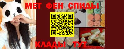 MESCALINE Бугуруслан