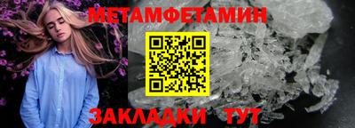 скорость Бузулук