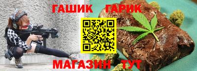 герыч Будённовск