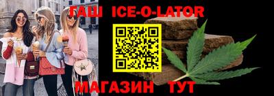 герыч Будённовск