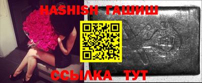 герыч Будённовск