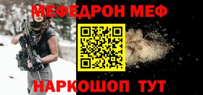 MESCALINE Бугуруслан
