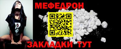 MESCALINE Бугуруслан