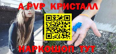 герыч Будённовск
