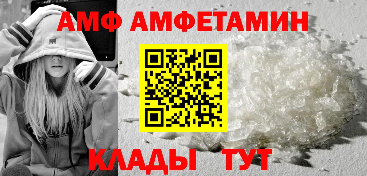 Первитин пудра Якутск
