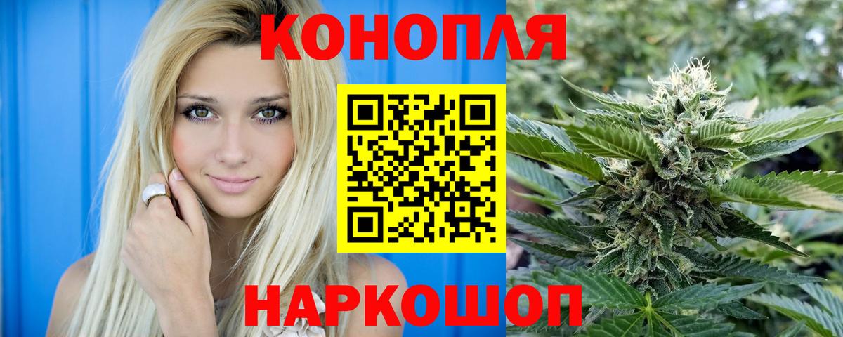 Бошки марихуана сатива Якутск