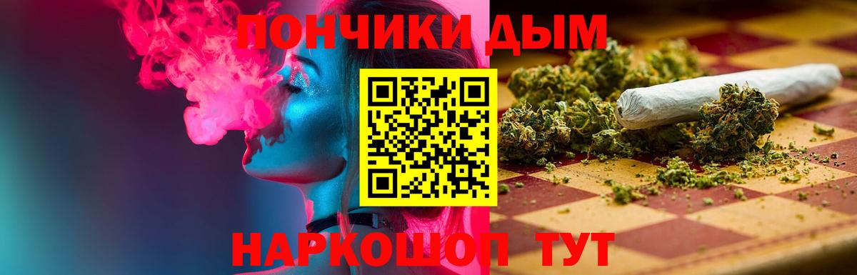 Якутск  Канабис Bruce Banner  Канабис LSD WEED  Канабис конопля  Вход с VPN 